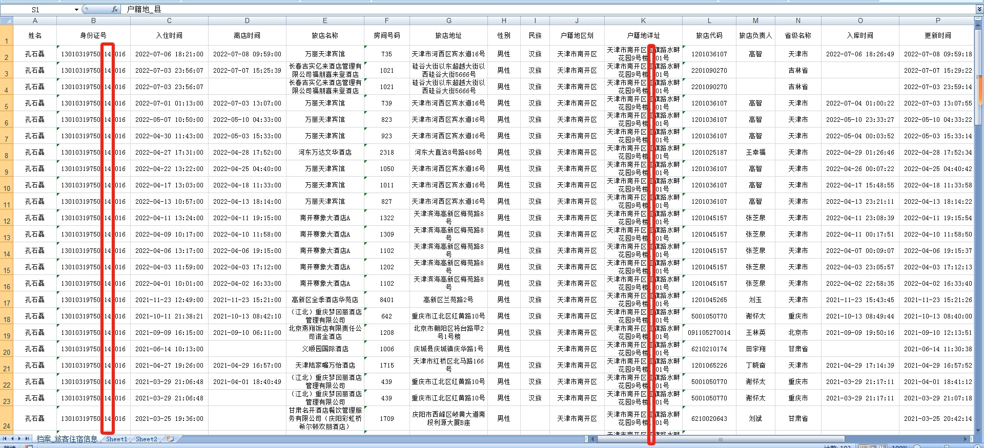 694d9a7c8553dd1fb04f37389a5e82c9.png