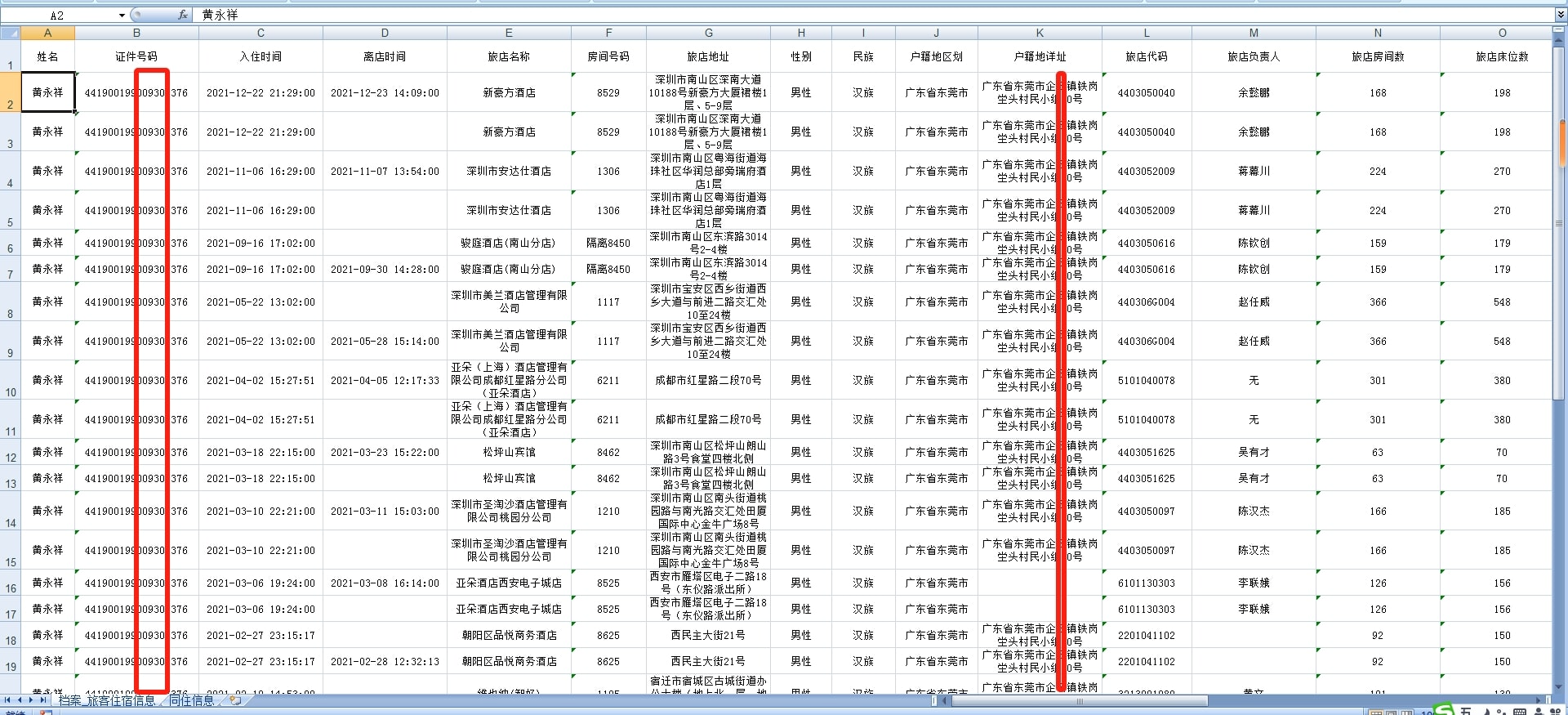 fecc6922946344398d76db3ef8a7e29b.png