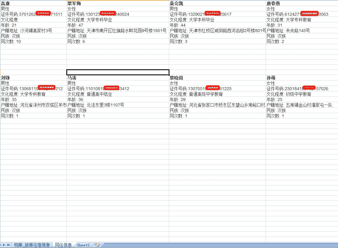 62250e1d3fe67ec9c8a0d7823f617b3e.png